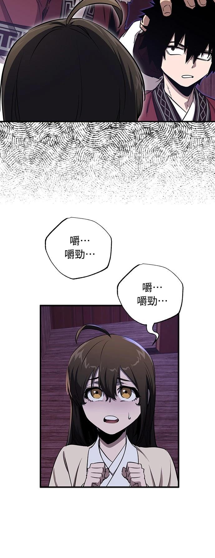 第6话8