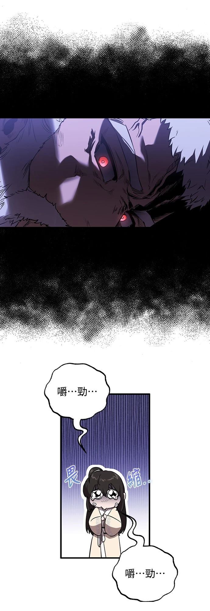 第6话9