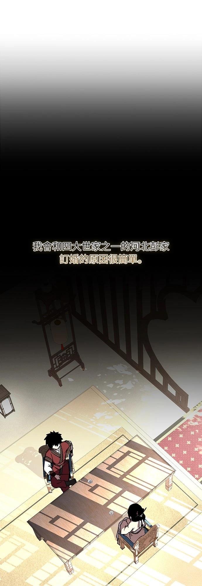 第7话0