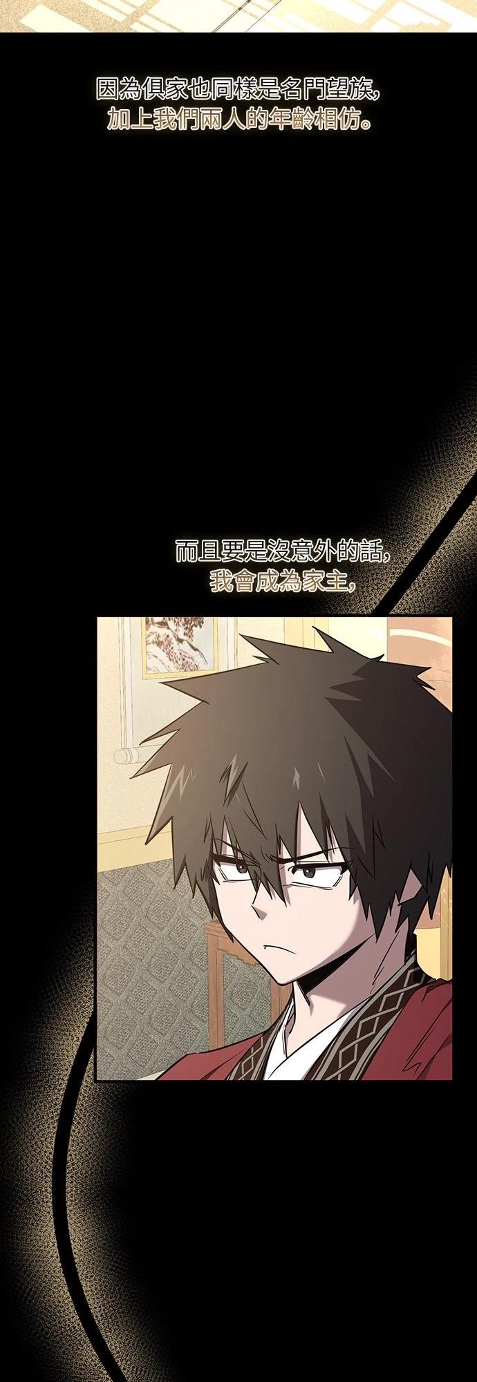 第7话1
