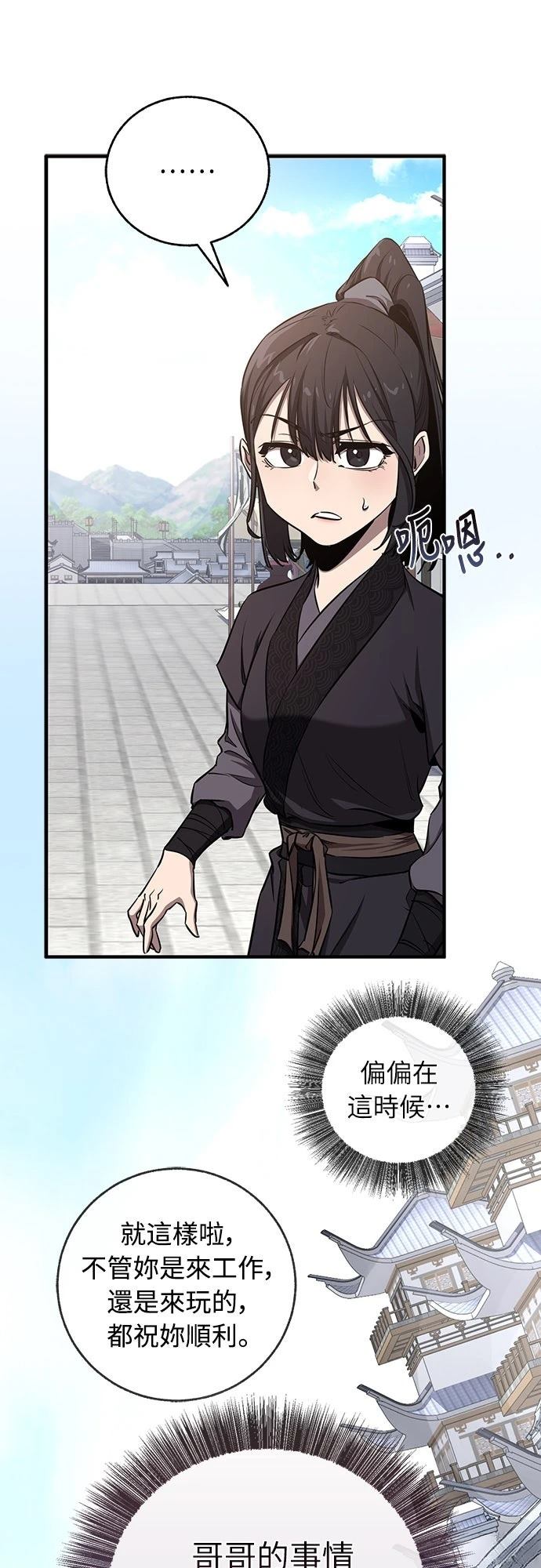 第7话10