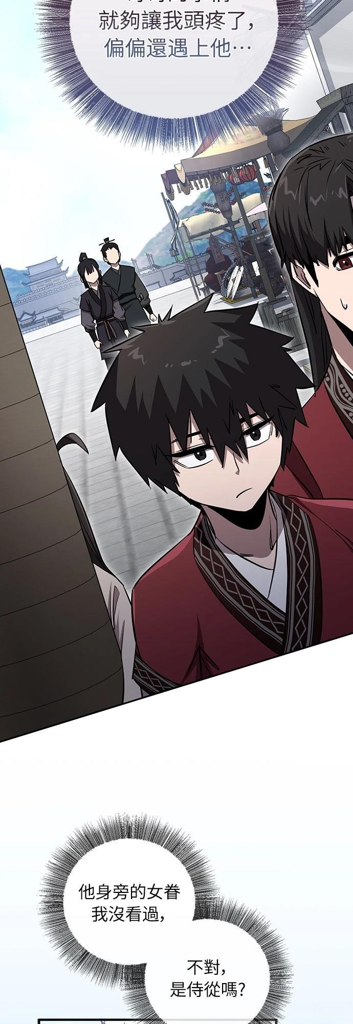 第7话11