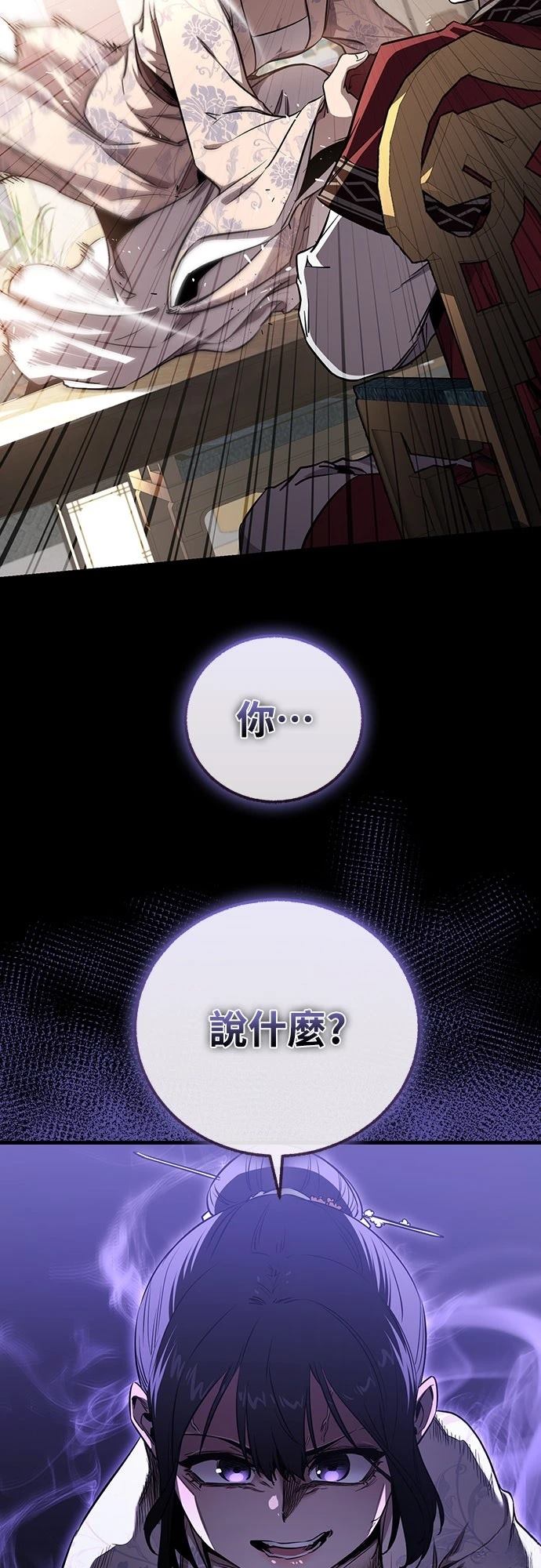 第7话15