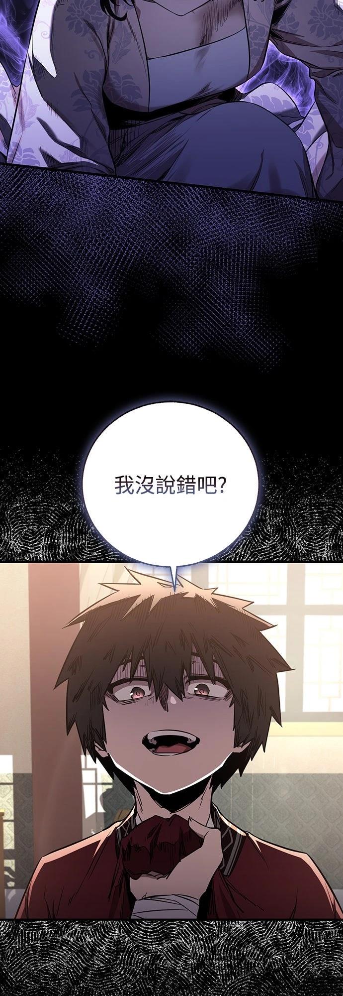 第7话16