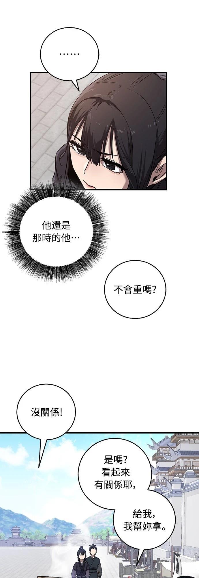 第7话24