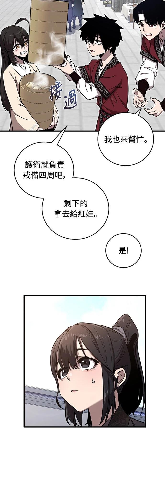 第7话25