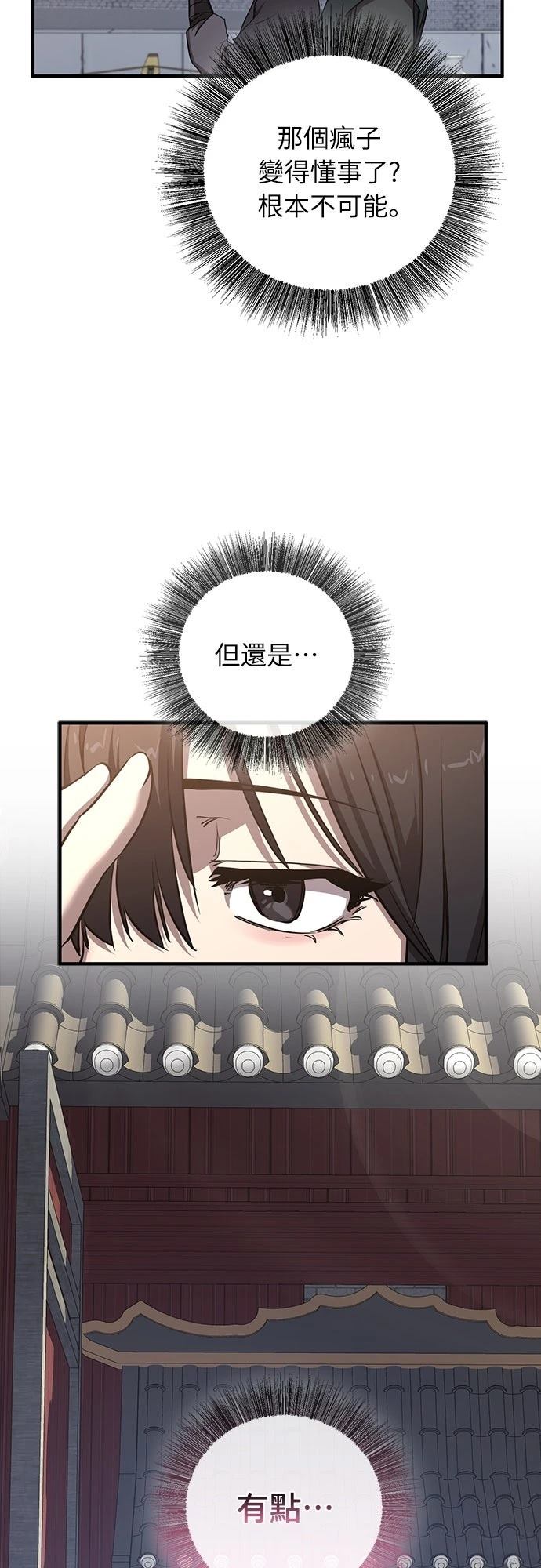 第7话27
