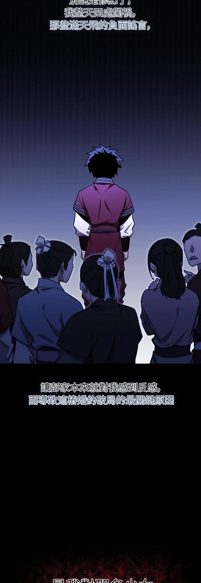 第7话3