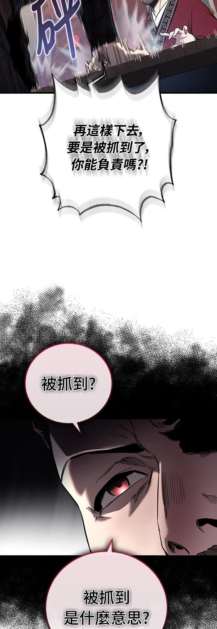 第7话31