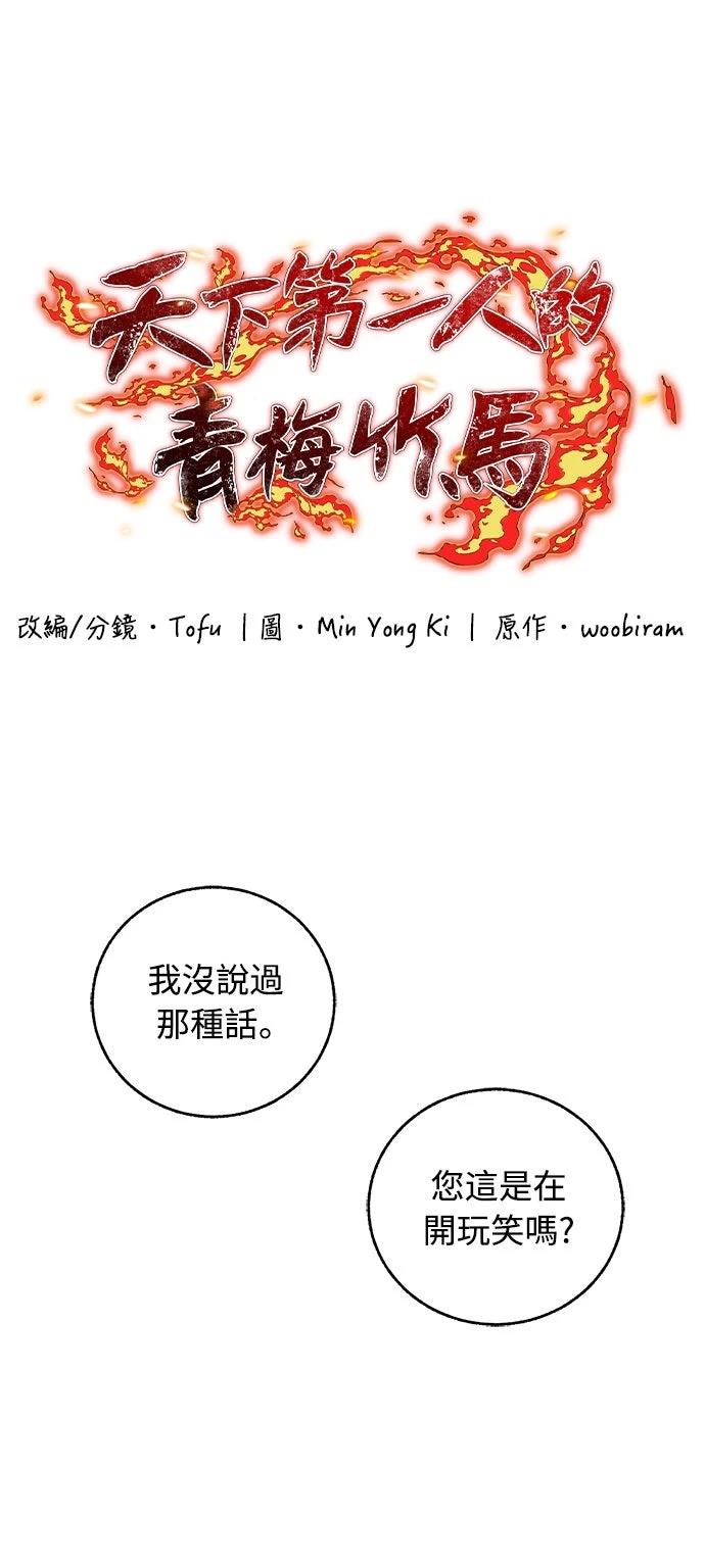 第7话34