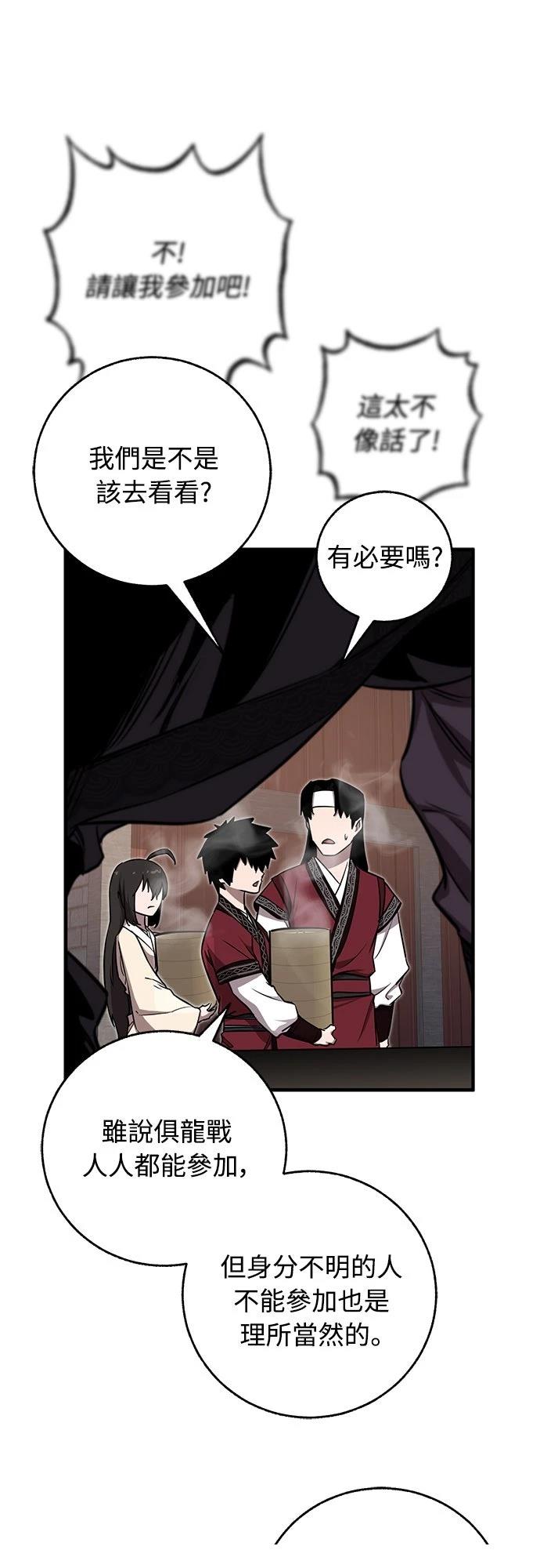 第7话35