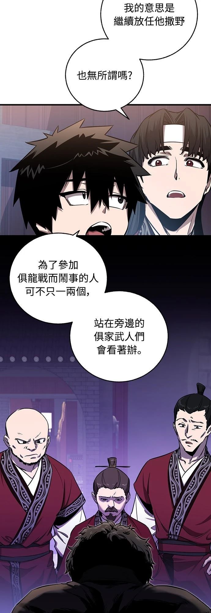 第7话36