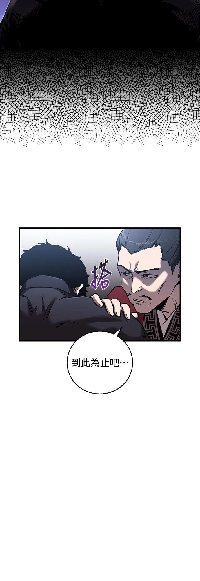 第7话37