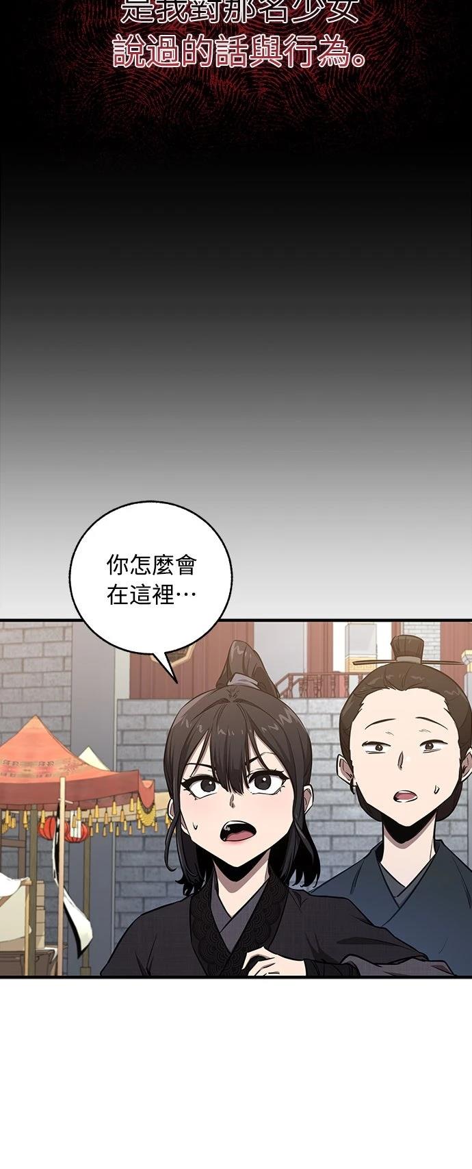 第7话4