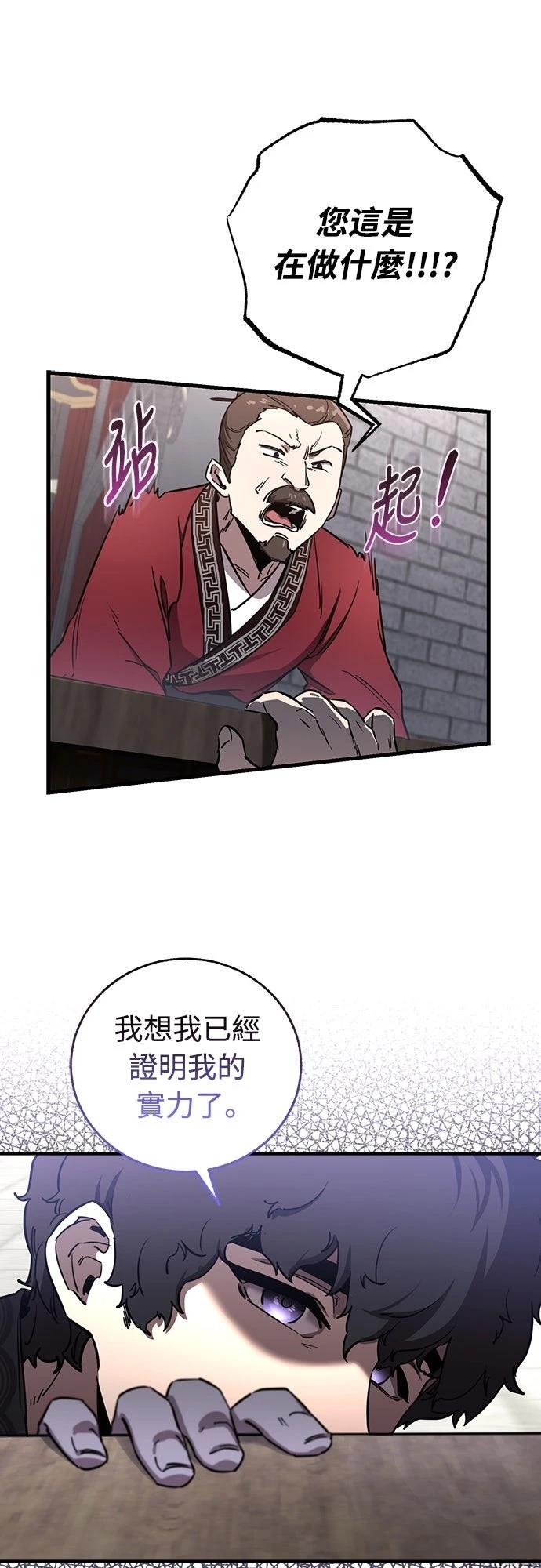 第7话40