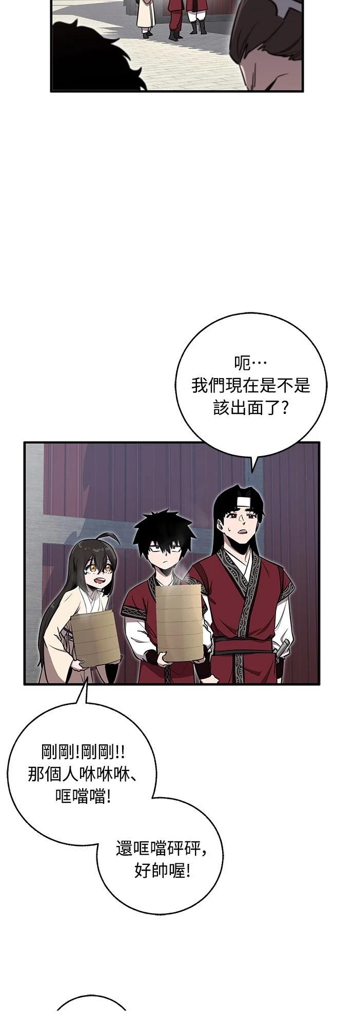 第7话42