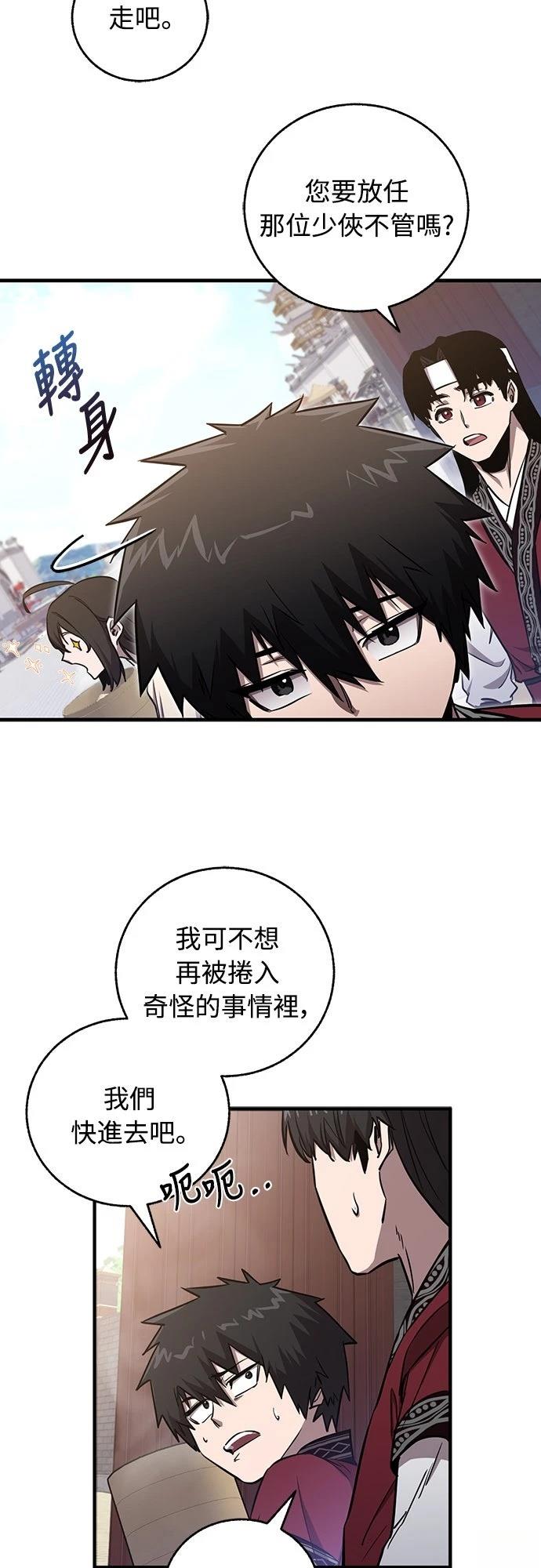 第7话43