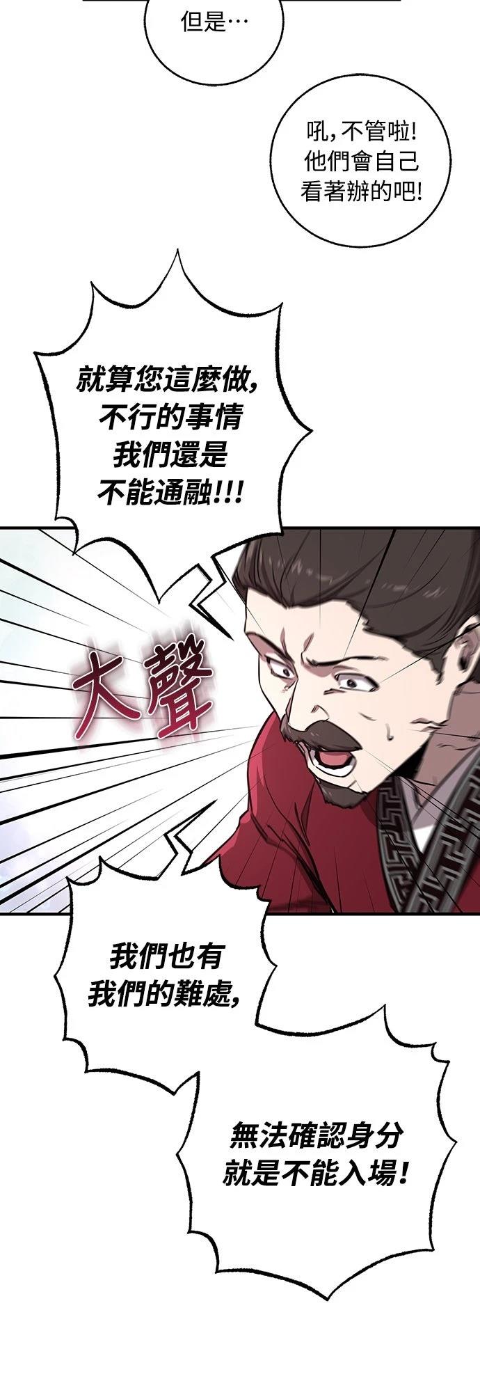 第7话44