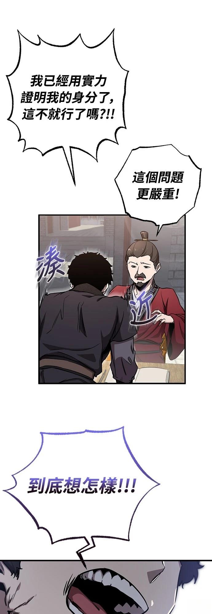 第7话45