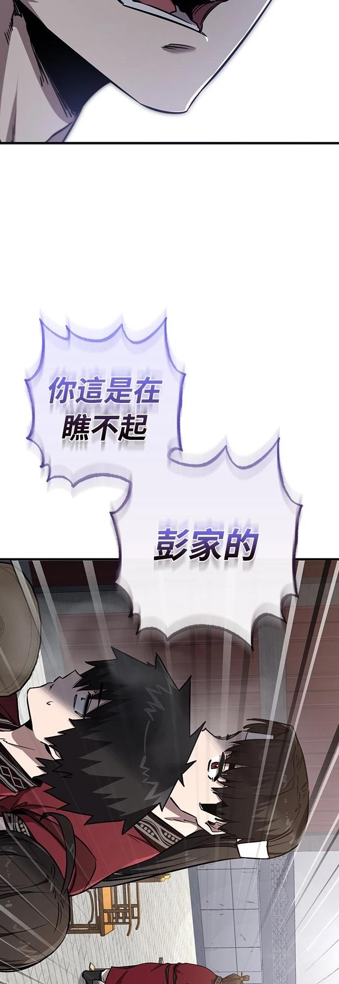 第7话46
