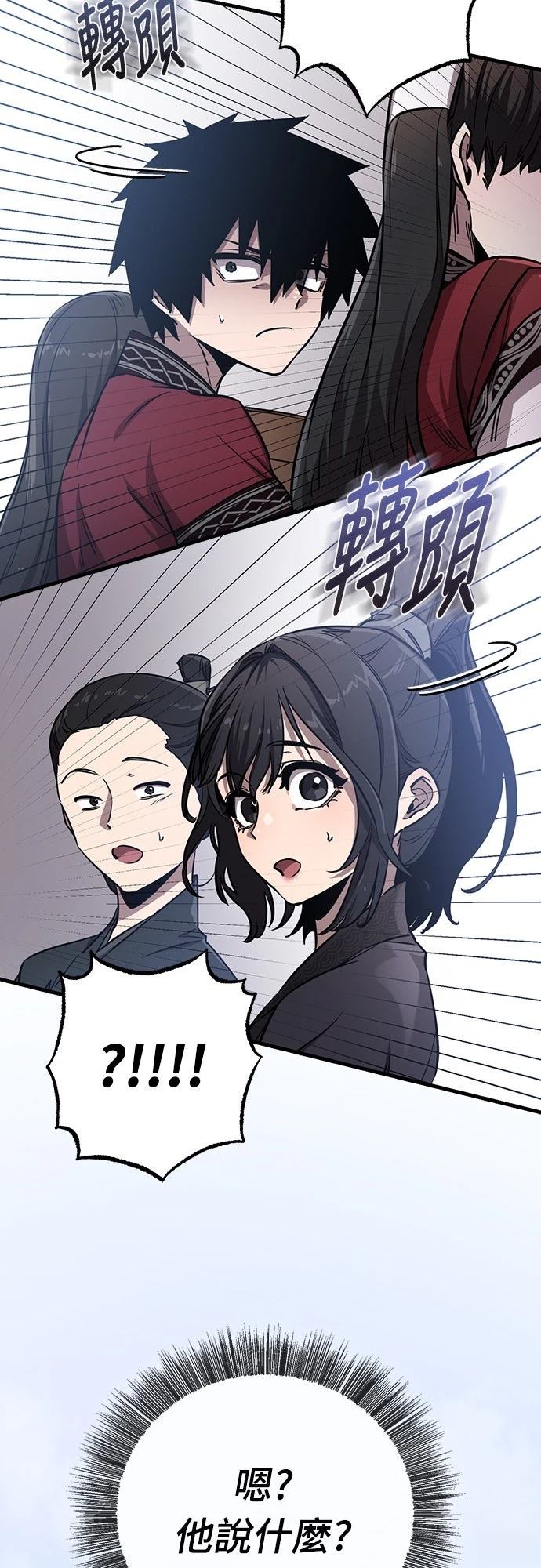 第7话48