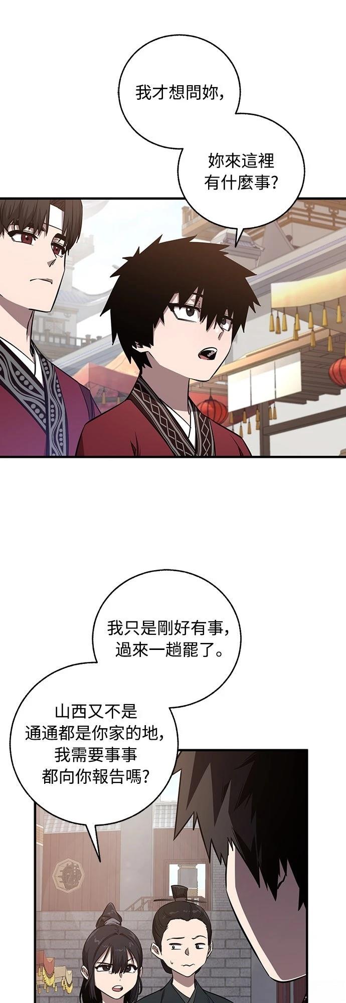 第7话5