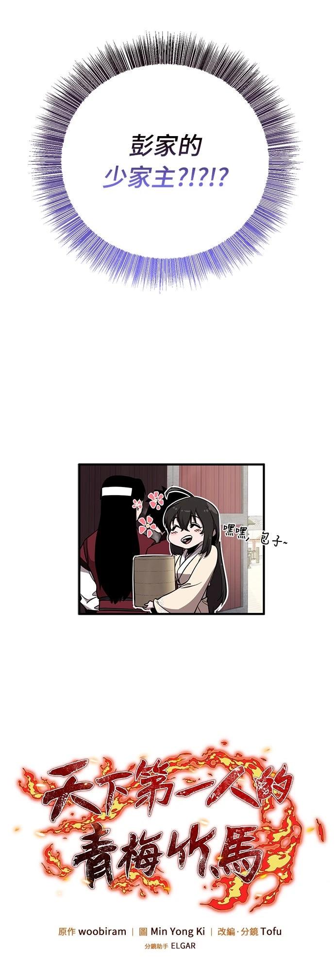 第7话50