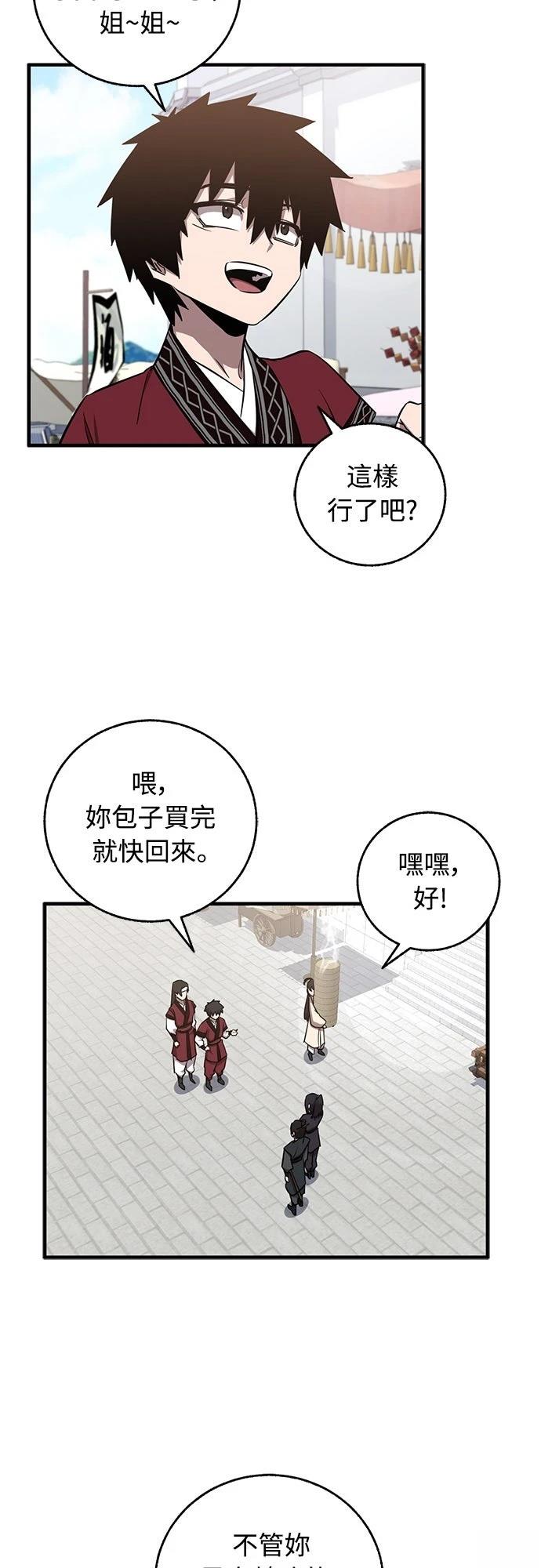 第7话7