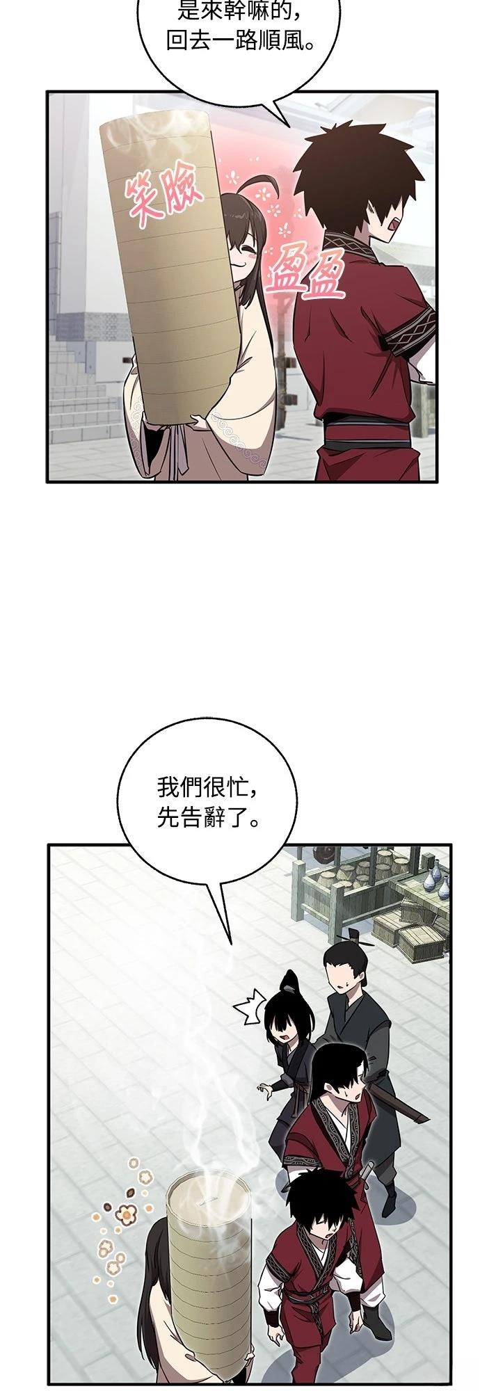 第7话8