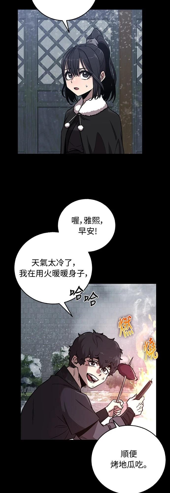 第8话1