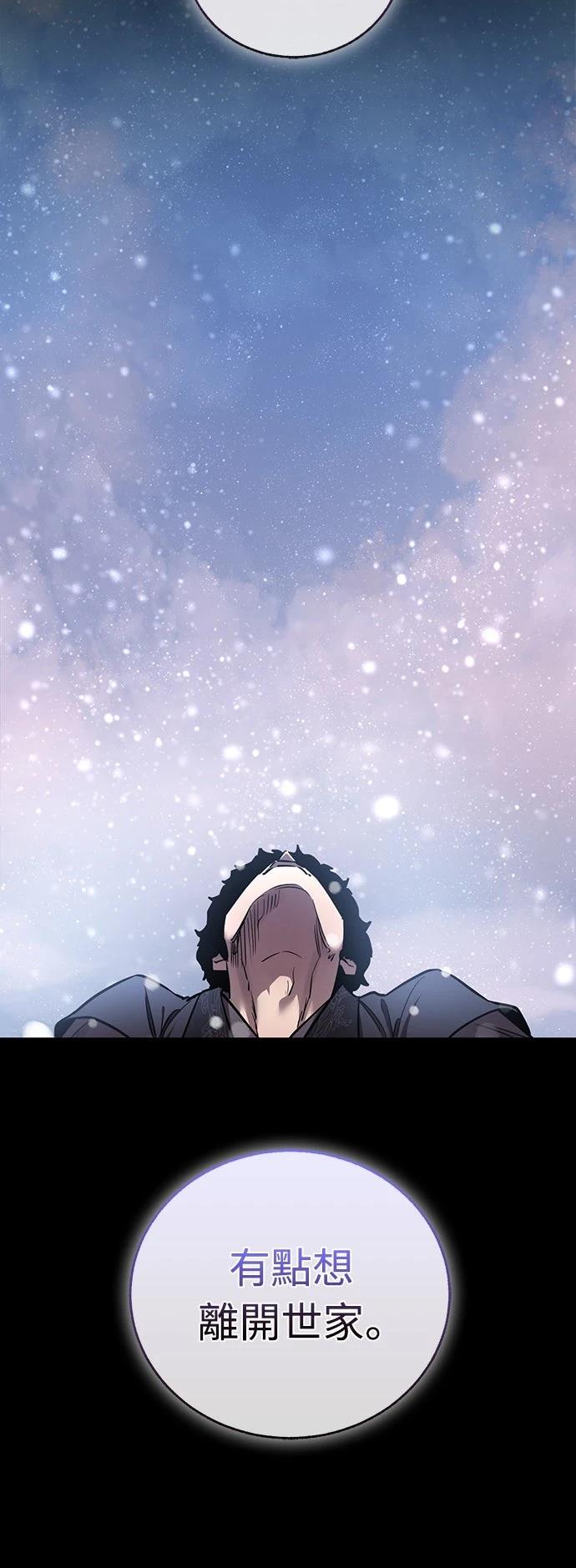 第8话10