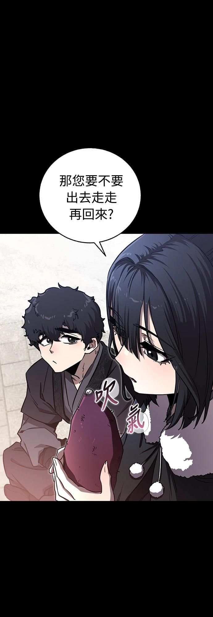 第8话11