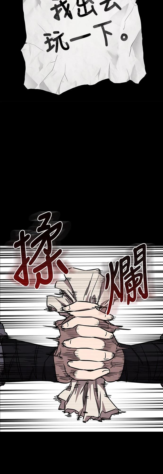 第8话13