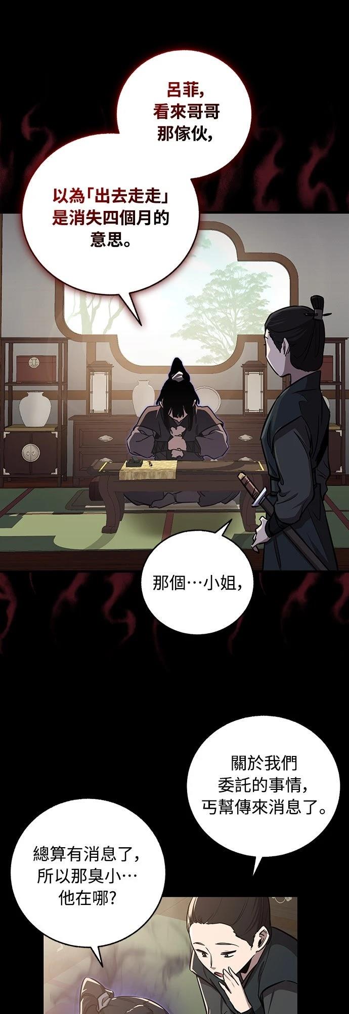 第8话14