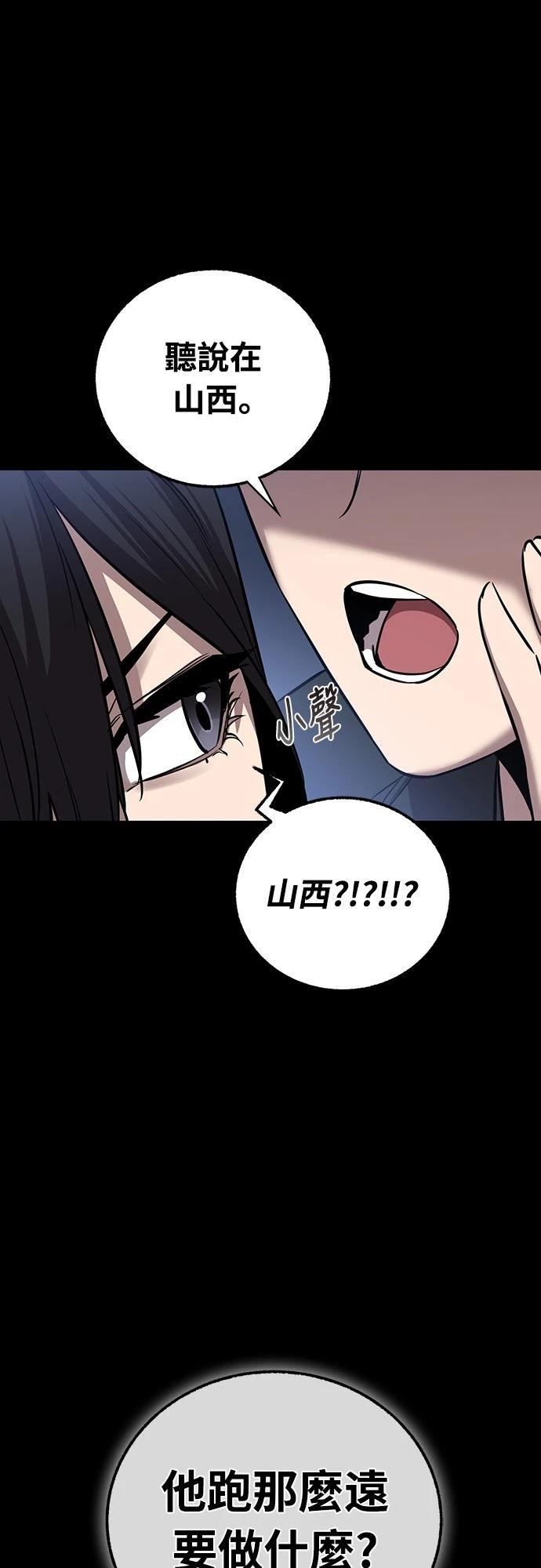 第8话16