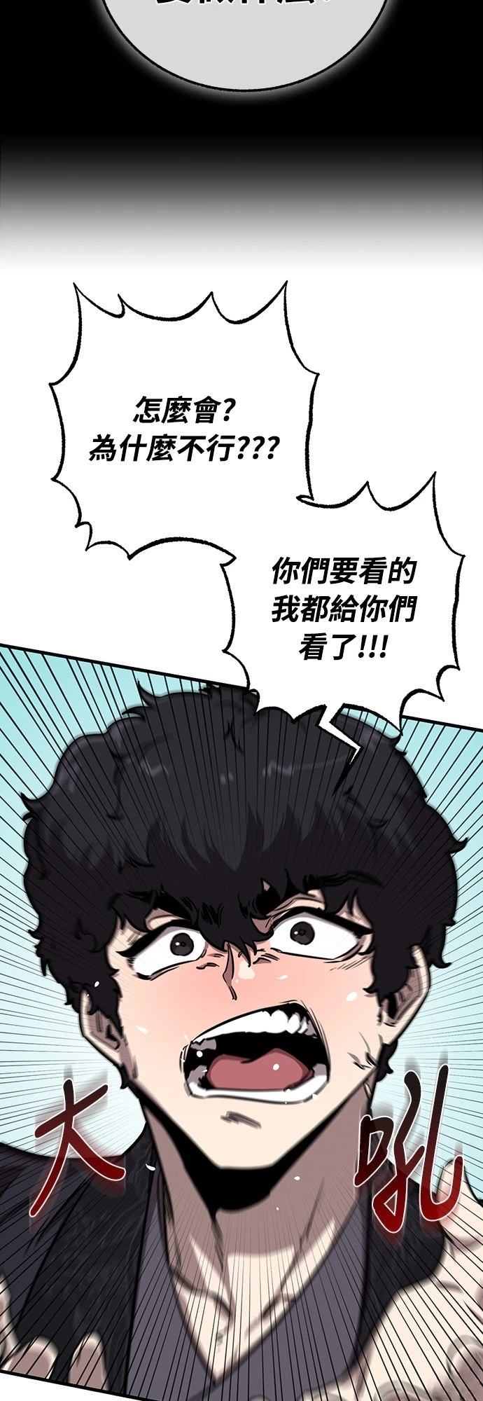 第8话17