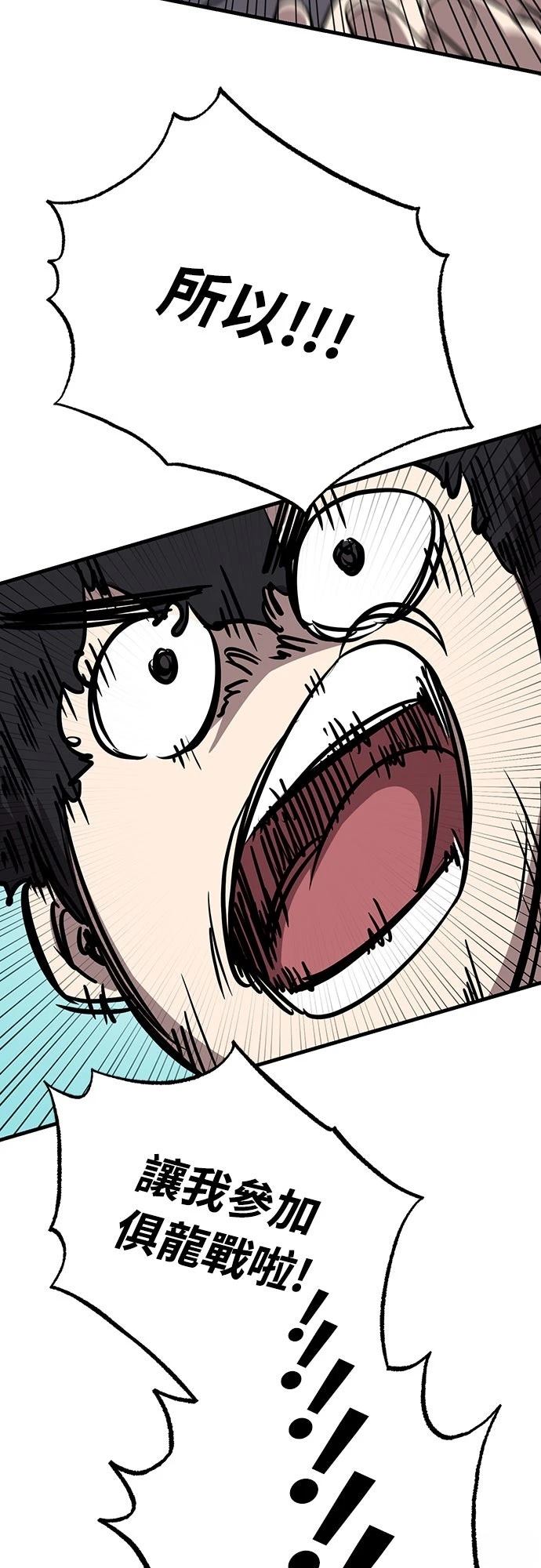 第8话18