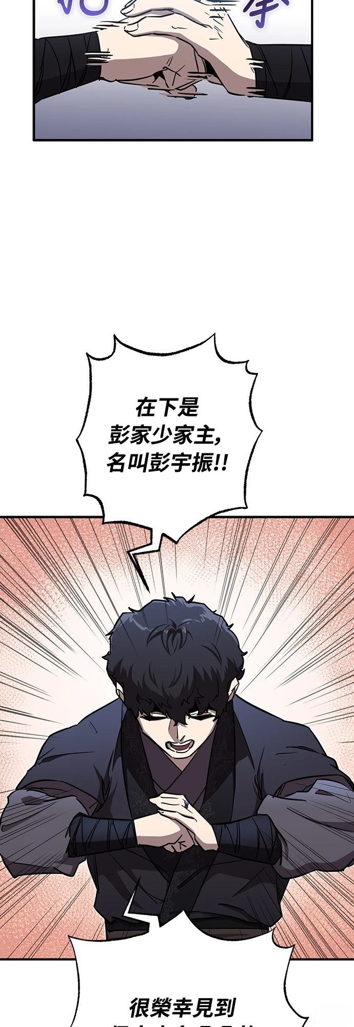 第8话24