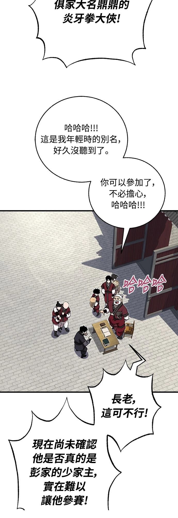 第8话25