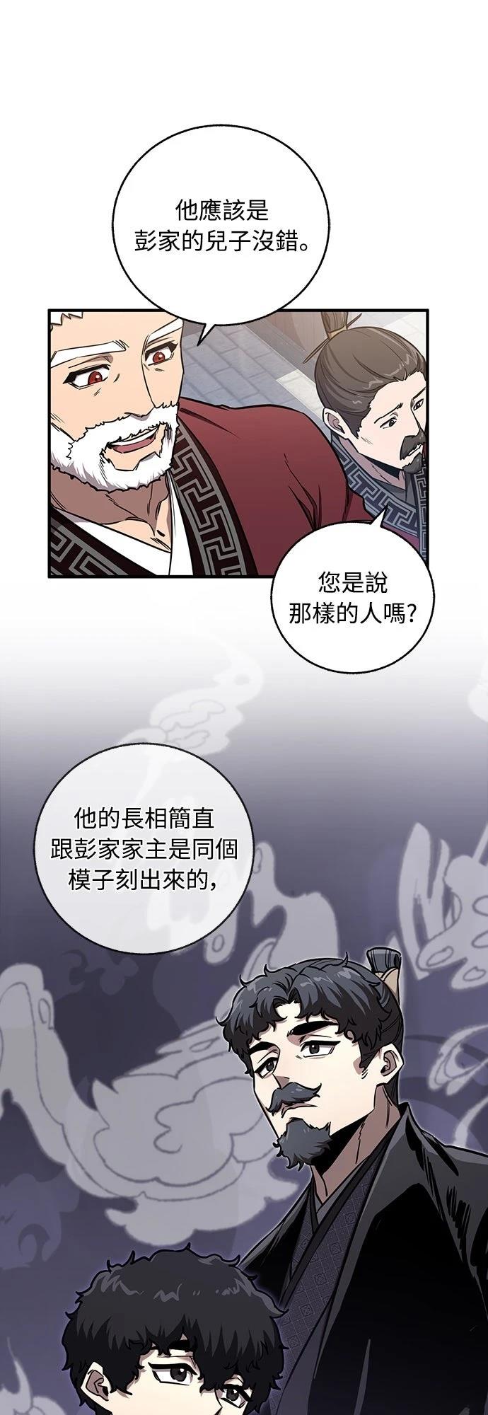 第8话27