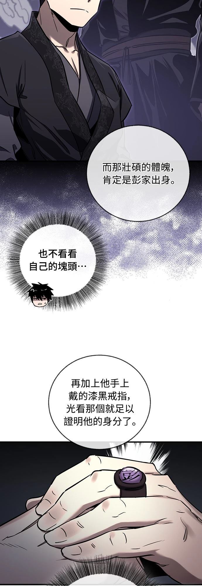 第8话28