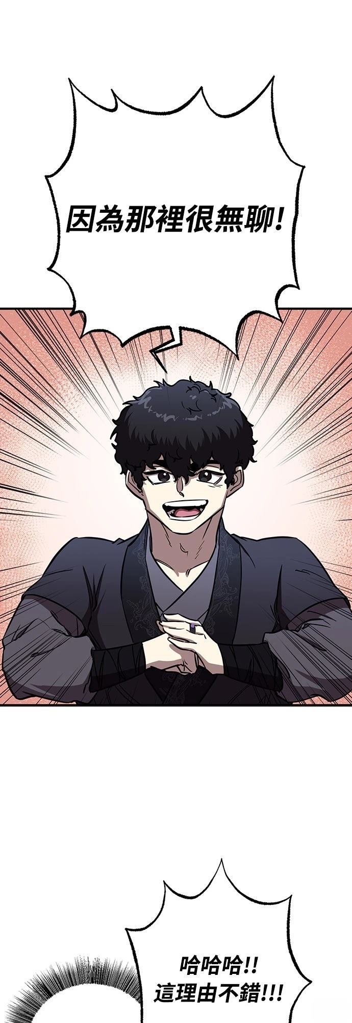 第8话30