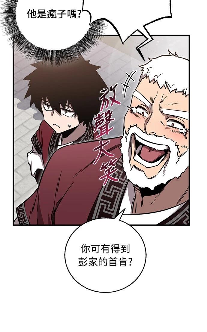第8话31