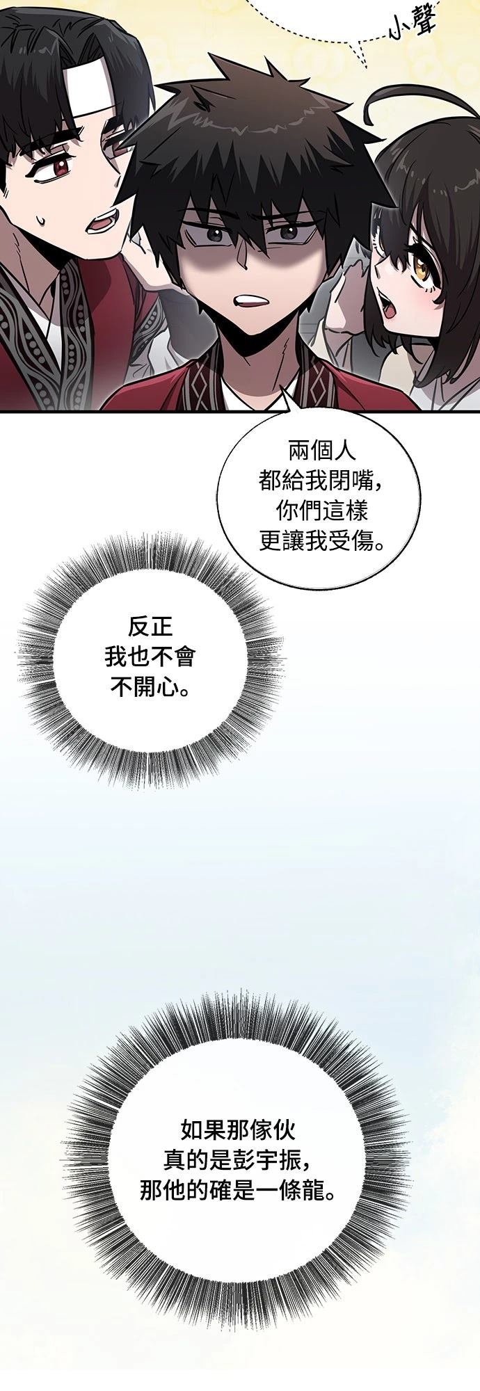 第8话35
