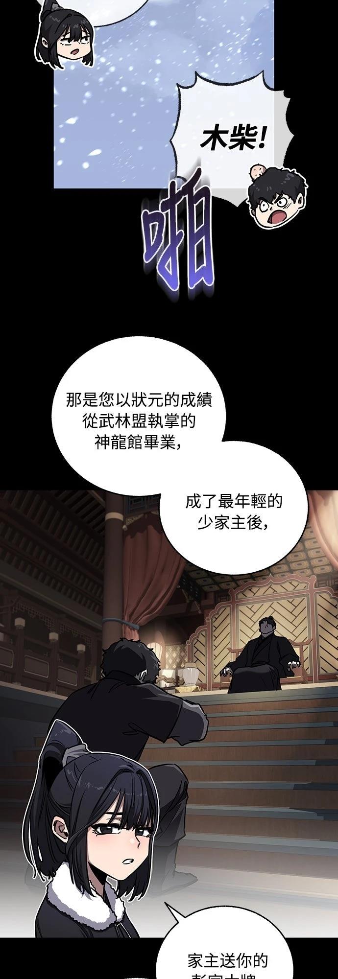 第8话4