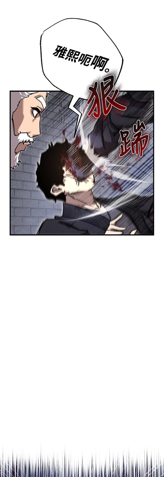 第8话40