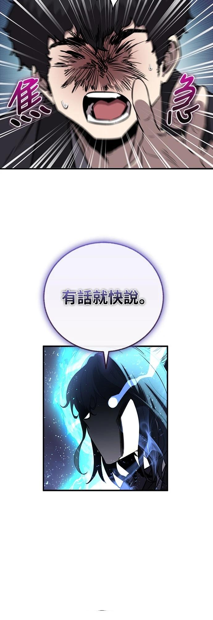 第8话44