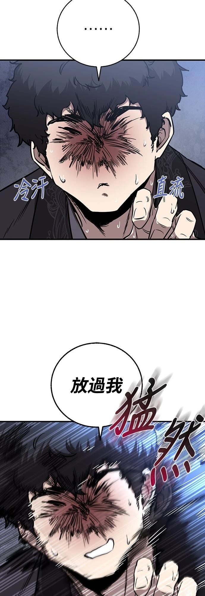 第8话45