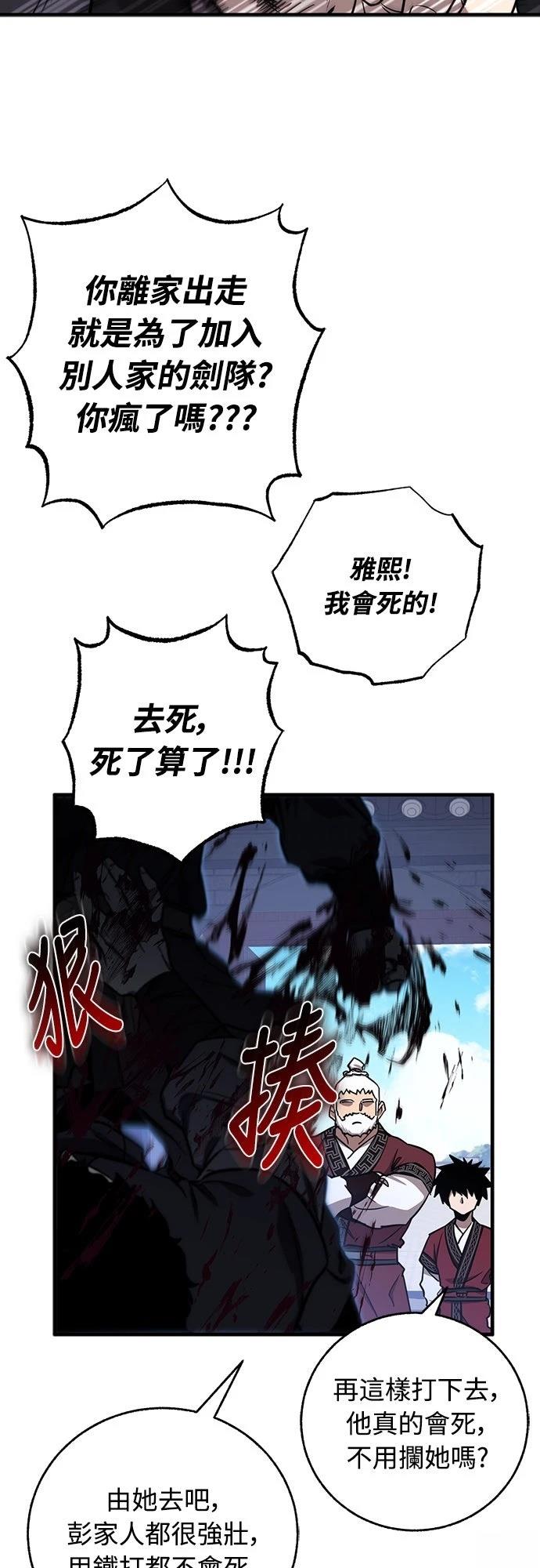 第8话46