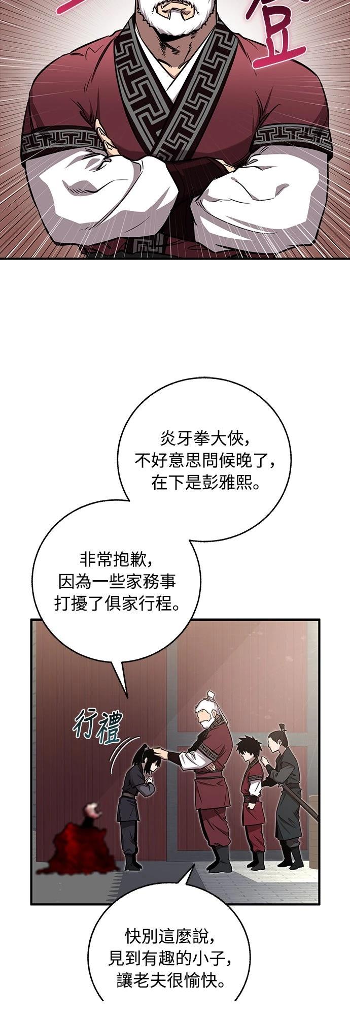 第8话49